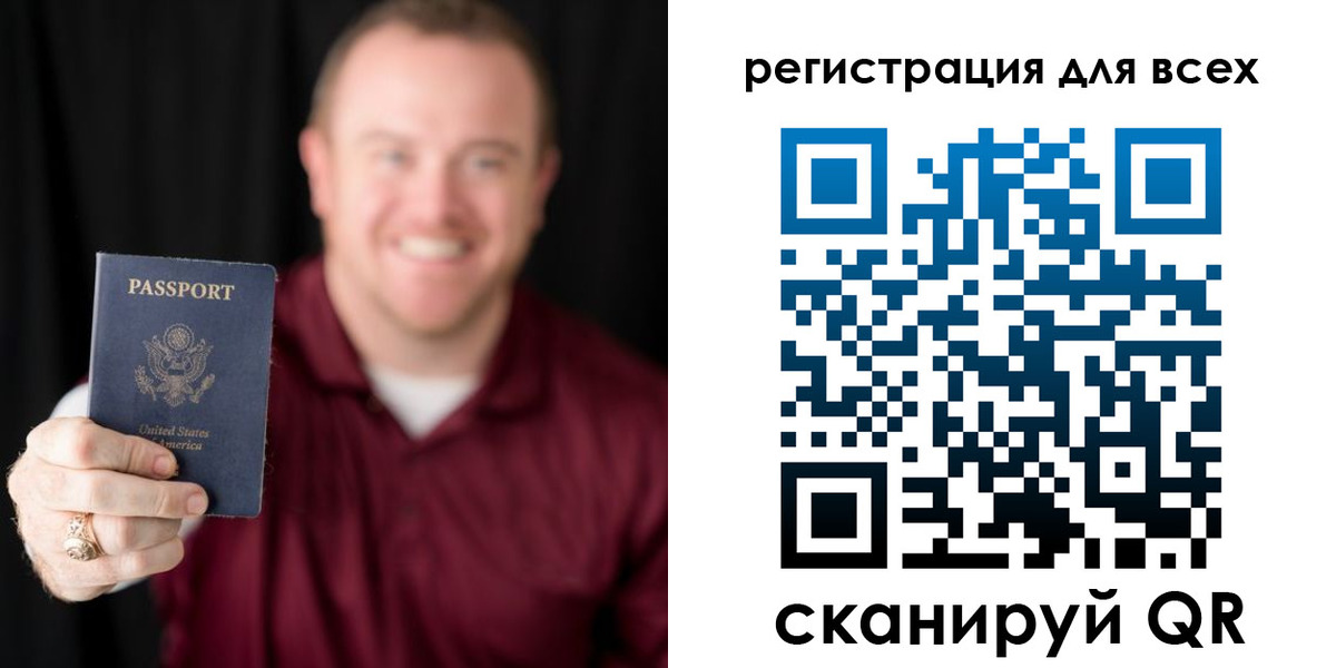 временная регистрация поиск в Новотроицке